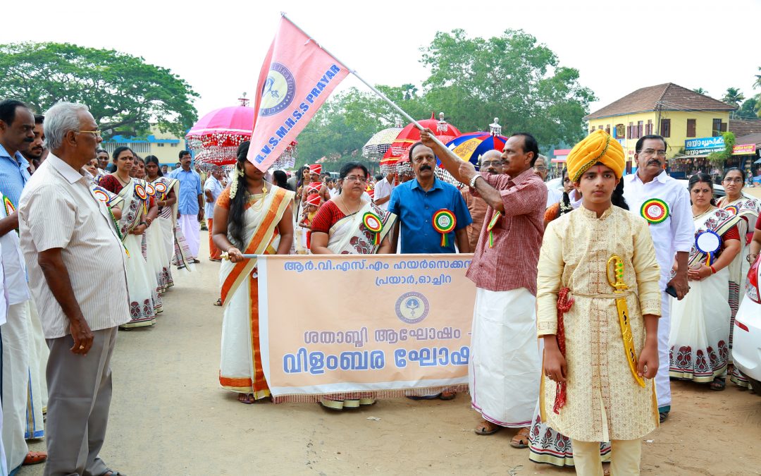Cultural procession