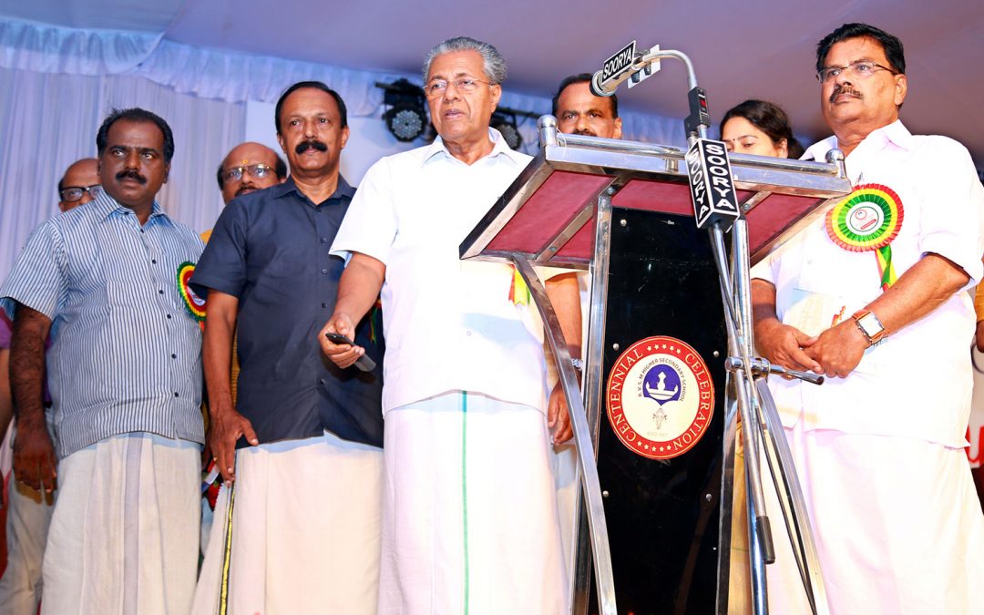 School adopts new technology for better student management