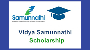 ‘Vidya Samunnathi’ scholarships for HSS students
