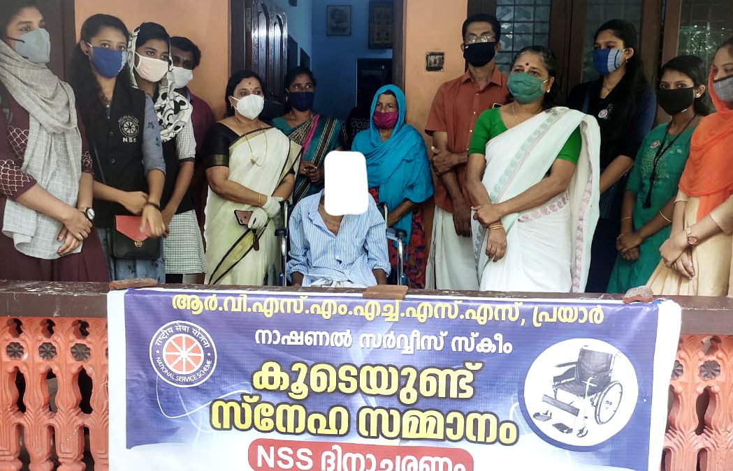 School Unit celebrates NSS Day